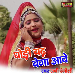 Rajasthani Unknown