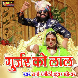 Rajasthani Unknown