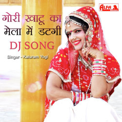 Unknown Gori Khatu Ka Mela Mein Datgi