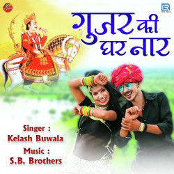 Rajasthani Unknown
