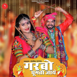 Rajasthani Unknown