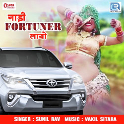 Unknown Gadi Fortuner Laayo
