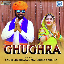 Unknown Ghughra