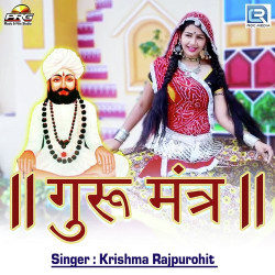 Rajasthani Unknown