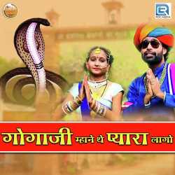 Rajasthani Unknown
