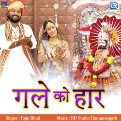 Rajasthani Unknown
