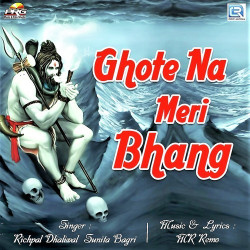 Unknown Ghote Na Meri Bhang