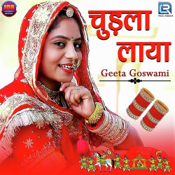 Rajasthani Unknown