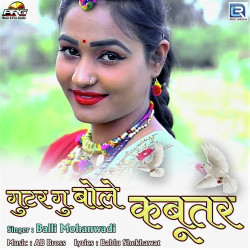 Rajasthani Unknown