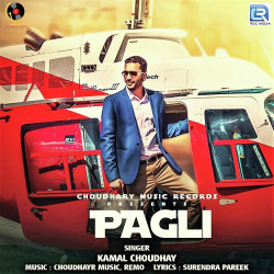 Unknown Pagli