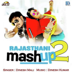 Unknown Rajasthani Mashup 2