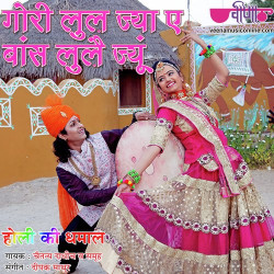 Rajasthani Unknown