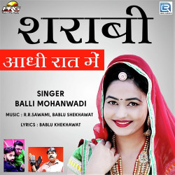 Rajasthani Unknown