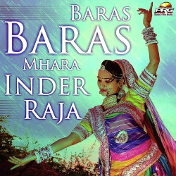 Unknown Baras Baras Mhara Inder Raja