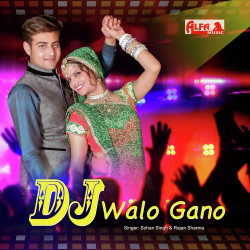 Unknown DJ Walo Gaano