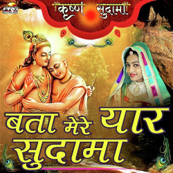 Rajasthani Unknown