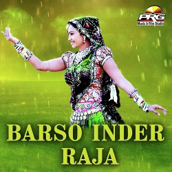 Rajasthani Unknown