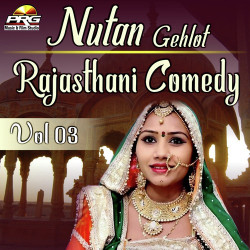 Unknown Nutan Gehlot Rajasthani Comedy Vol 03