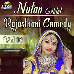 Unknown Nutan Gehlot Rajasthani Comedy Vol 04