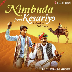 Rajasthani Unknown