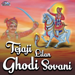 Rajasthani Unknown