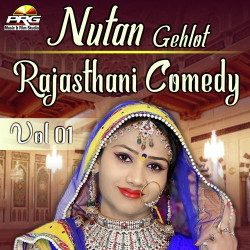 Unknown Nutan Gehlot Rajasthani Comedy Vol 01