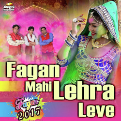 Unknown Fagan Mahi Lehra Leve