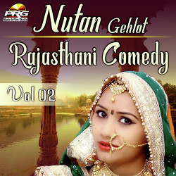 Rajasthani Unknown