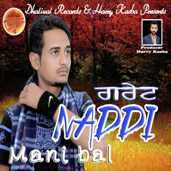 Unknown Great Naddi
