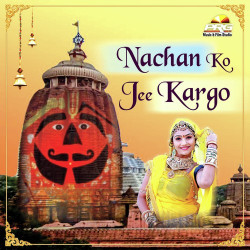 Unknown Nachan Ko Jee Kargo