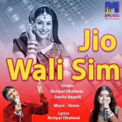 Unknown Jio Wali Sim Mein