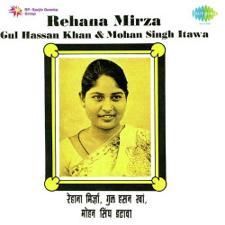 Rajasthani Unknown