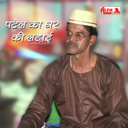 Rajasthani Unknown