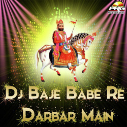 Rajasthani Unknown
