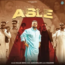 Unknown Asle