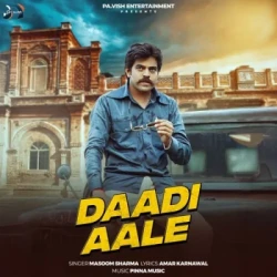 Unknown Daadi Aale