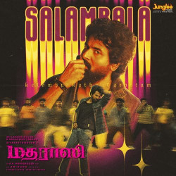 Tamil Unknown