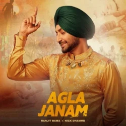 Unknown Agla Janam