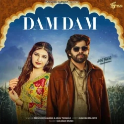 Unknown Dam Dam