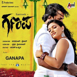 Kannada Unknown