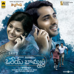 Telugu Unknown