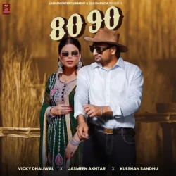 Punjabi-Singles Unknown