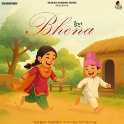 Unknown Bhena