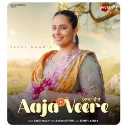 Unknown Aaja Veere