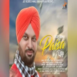 Punjabi-Singles Unknown