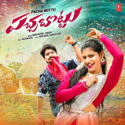 Telugu Unknown