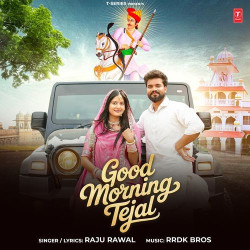 Unknown Good Morning Tejal