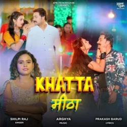 Bhojpuri Unknown