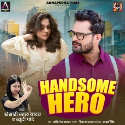 Unknown Handsome Hero