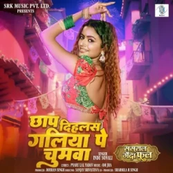 Bhojpuri Unknown